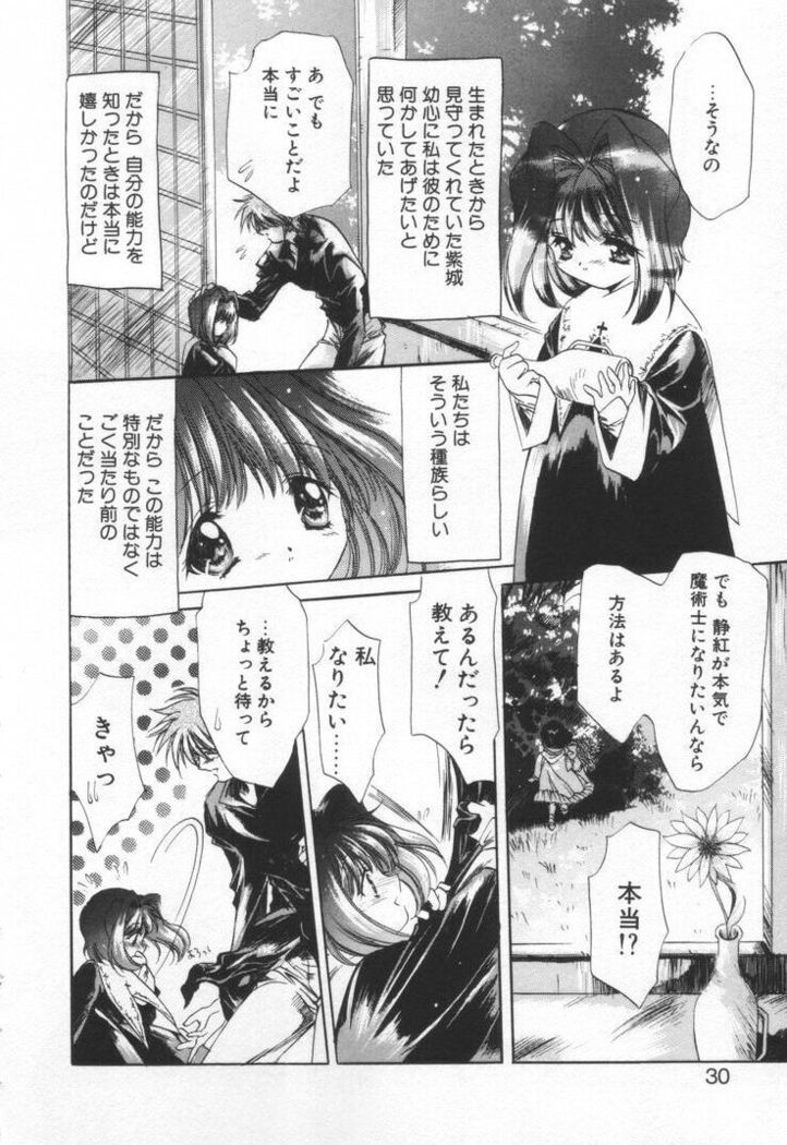 OVERTURE