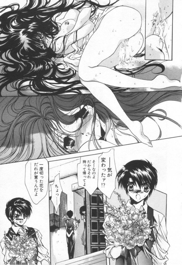 OVERTURE