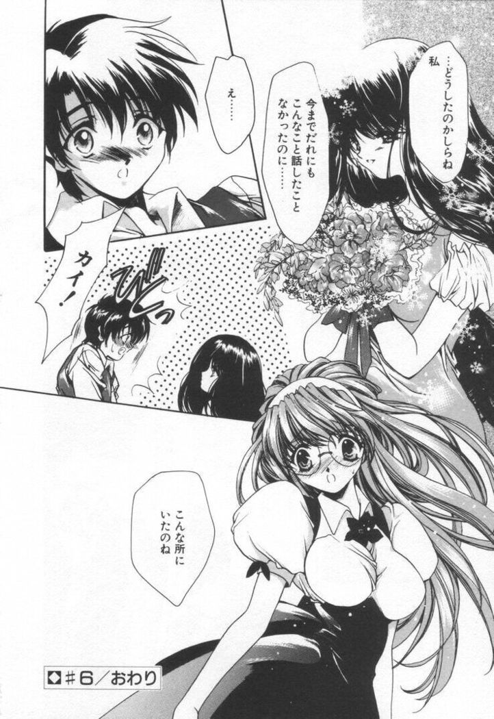 OVERTURE