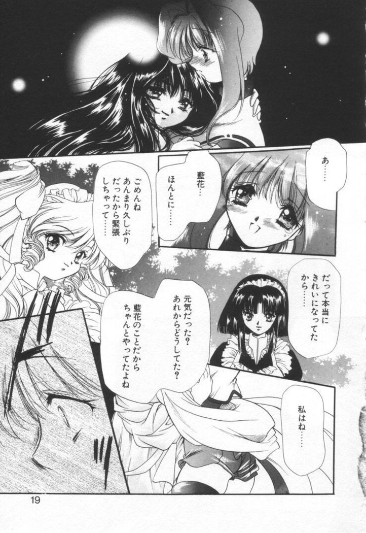 OVERTURE