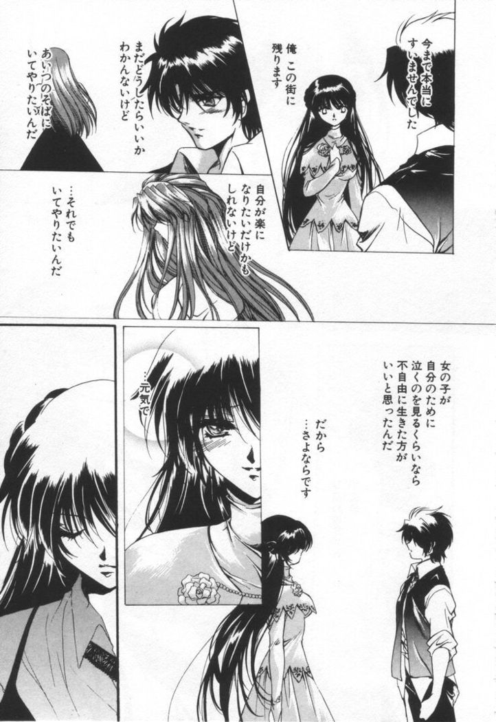 OVERTURE