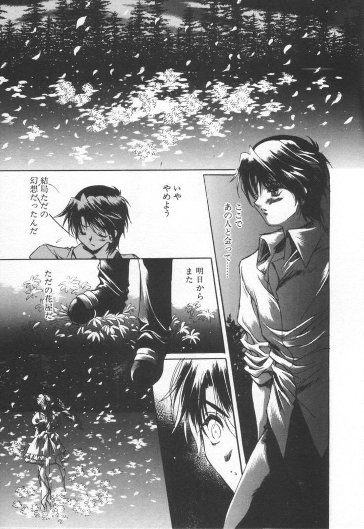 OVERTURE