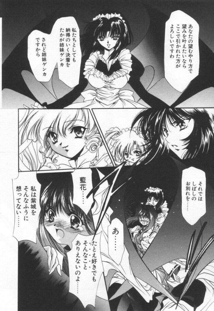 OVERTURE
