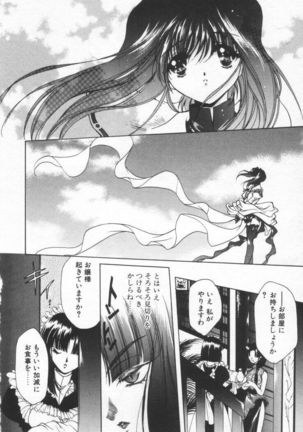 OVERTURE - Page 90