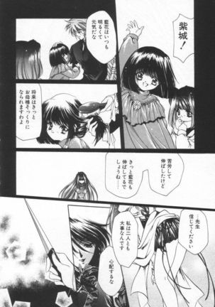 OVERTURE - Page 88