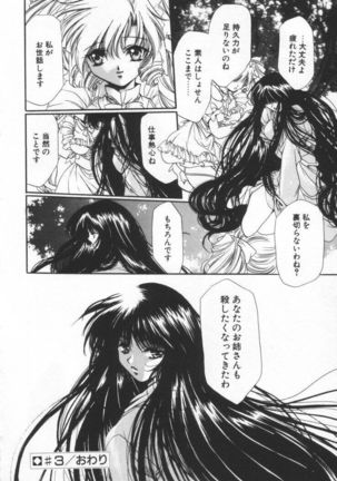 OVERTURE - Page 56