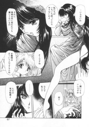 OVERTURE - Page 73