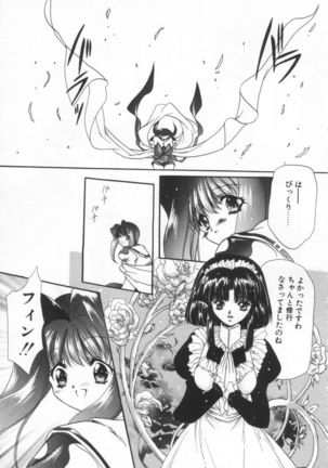 OVERTURE - Page 21
