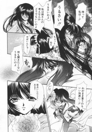 OVERTURE - Page 42
