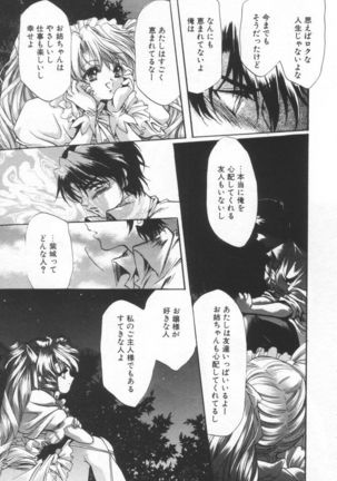 OVERTURE - Page 133