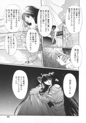 OVERTURE - Page 75