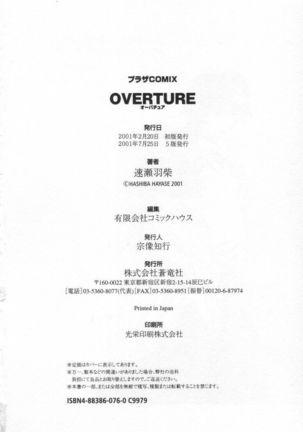 OVERTURE - Page 182