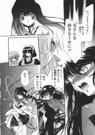 OVERTURE - Page 166