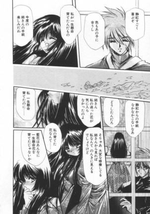OVERTURE - Page 28