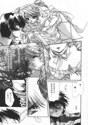 OVERTURE - Page 135