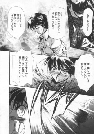 OVERTURE - Page 128