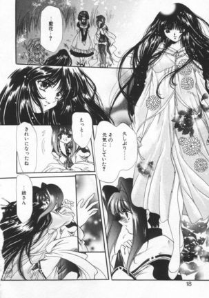 OVERTURE - Page 24