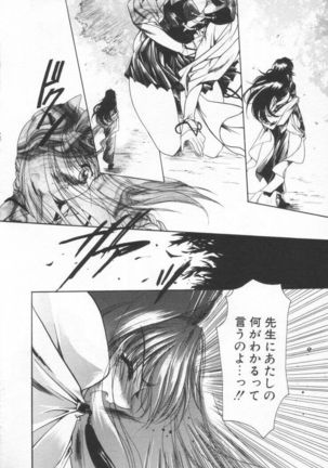 OVERTURE - Page 86