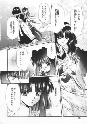 OVERTURE - Page 22