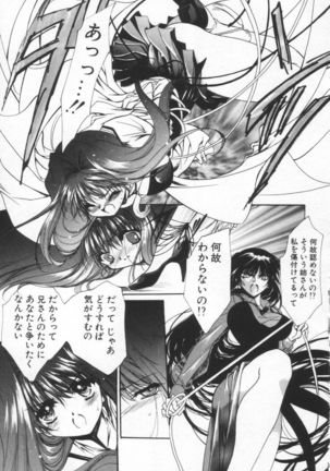 OVERTURE - Page 167