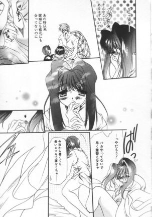 OVERTURE - Page 17