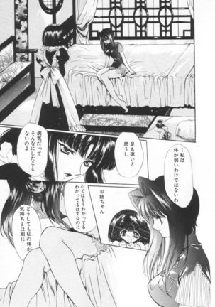 OVERTURE - Page 65