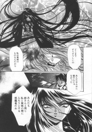 OVERTURE - Page 129
