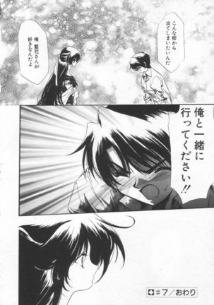 OVERTURE - Page 126