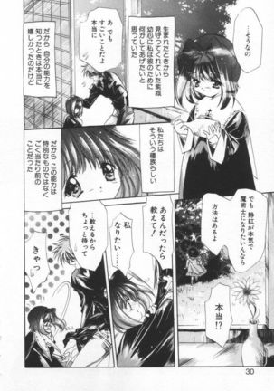 OVERTURE Page #36