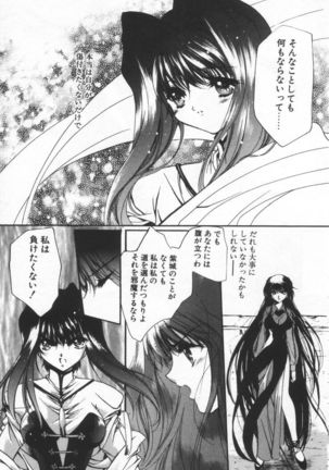 OVERTURE - Page 171