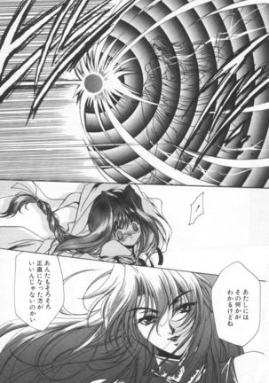 OVERTURE - Page 87