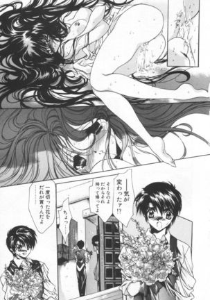 OVERTURE - Page 107