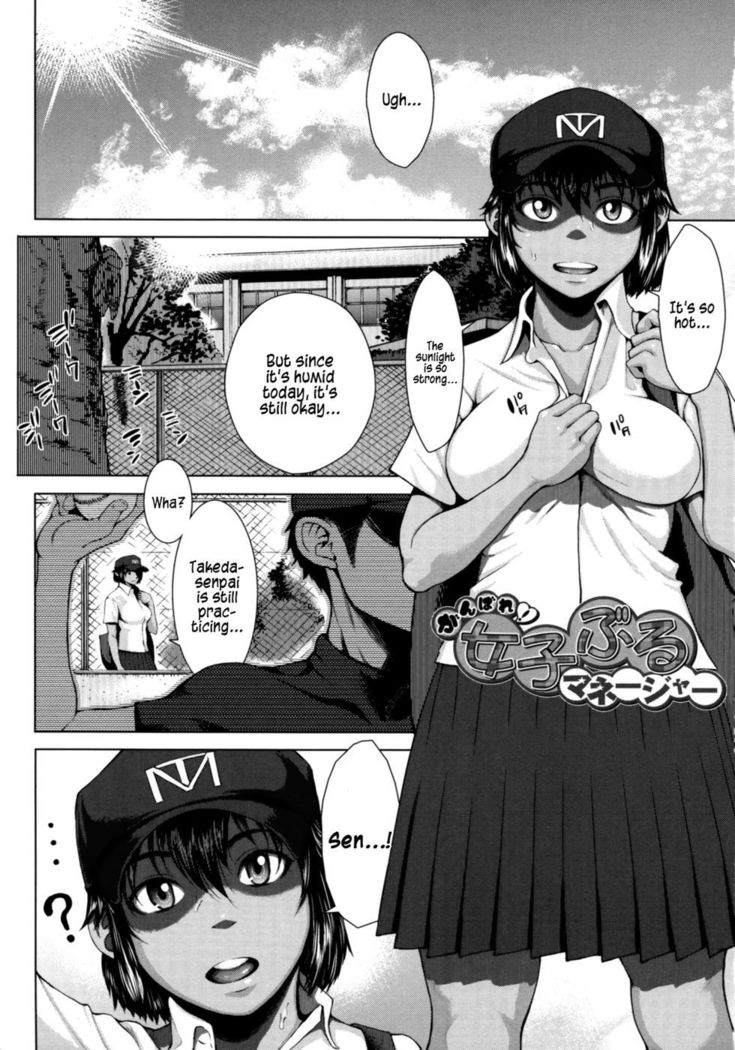 Buruman ch.1
