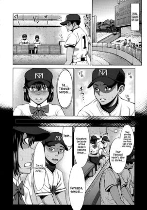 Buruman ch.1 Page #13