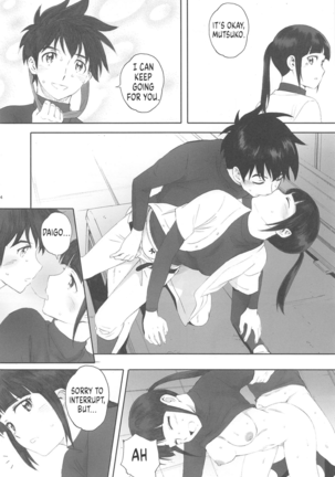 Shushou wa Renshuu ga Shitai! | Captain Wants to Practice! - Page 23