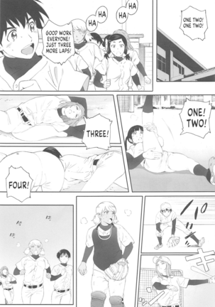 Shushou wa Renshuu ga Shitai! | Captain Wants to Practice! - Page 2