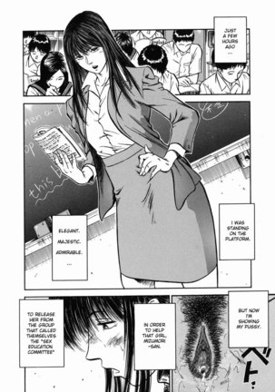 Dorei Jokyoushi Mashou No Curriculum 06 Page #2