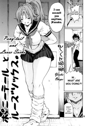 Haru Ichigo - Page 4