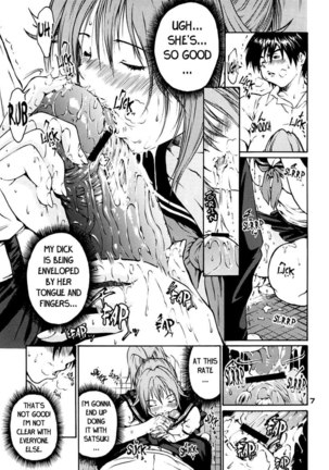 Haru Ichigo - Page 6