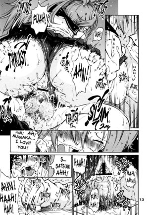 Haru Ichigo Page #12