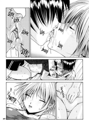 Haru Ichigo Page #19