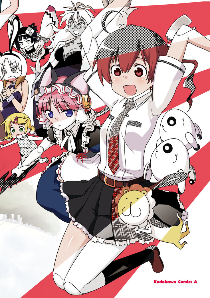 Koukaku no Pandora - Vol 08