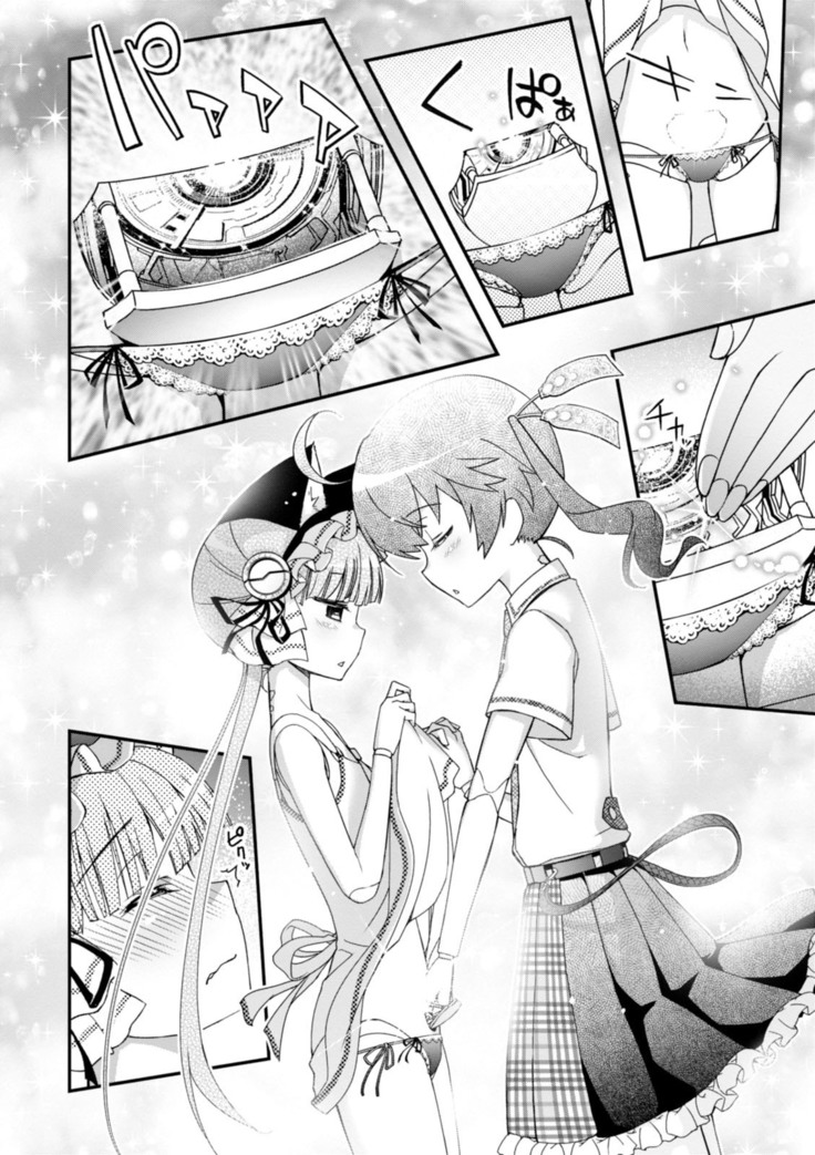 Koukaku no Pandora - Vol 08