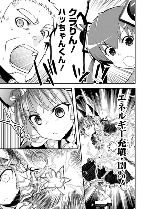 Koukaku no Pandora - Vol 08 Page #53