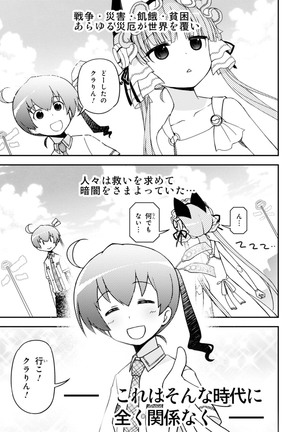 Koukaku no Pandora - Vol 08 Page #147
