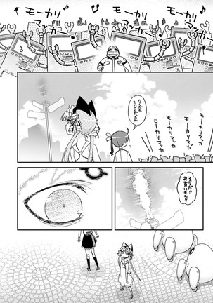 Koukaku no Pandora - Vol 08 Page #146