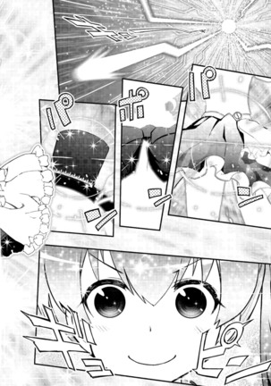 Koukaku no Pandora - Vol 08 Page #138