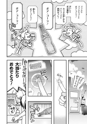 Koukaku no Pandora - Vol 08 Page #126