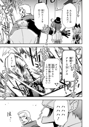 Koukaku no Pandora - Vol 08 Page #43