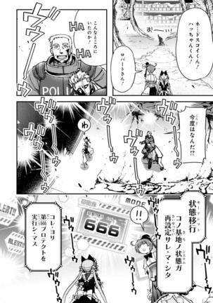 Koukaku no Pandora - Vol 08 Page #30